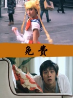 文风干雅君第一次